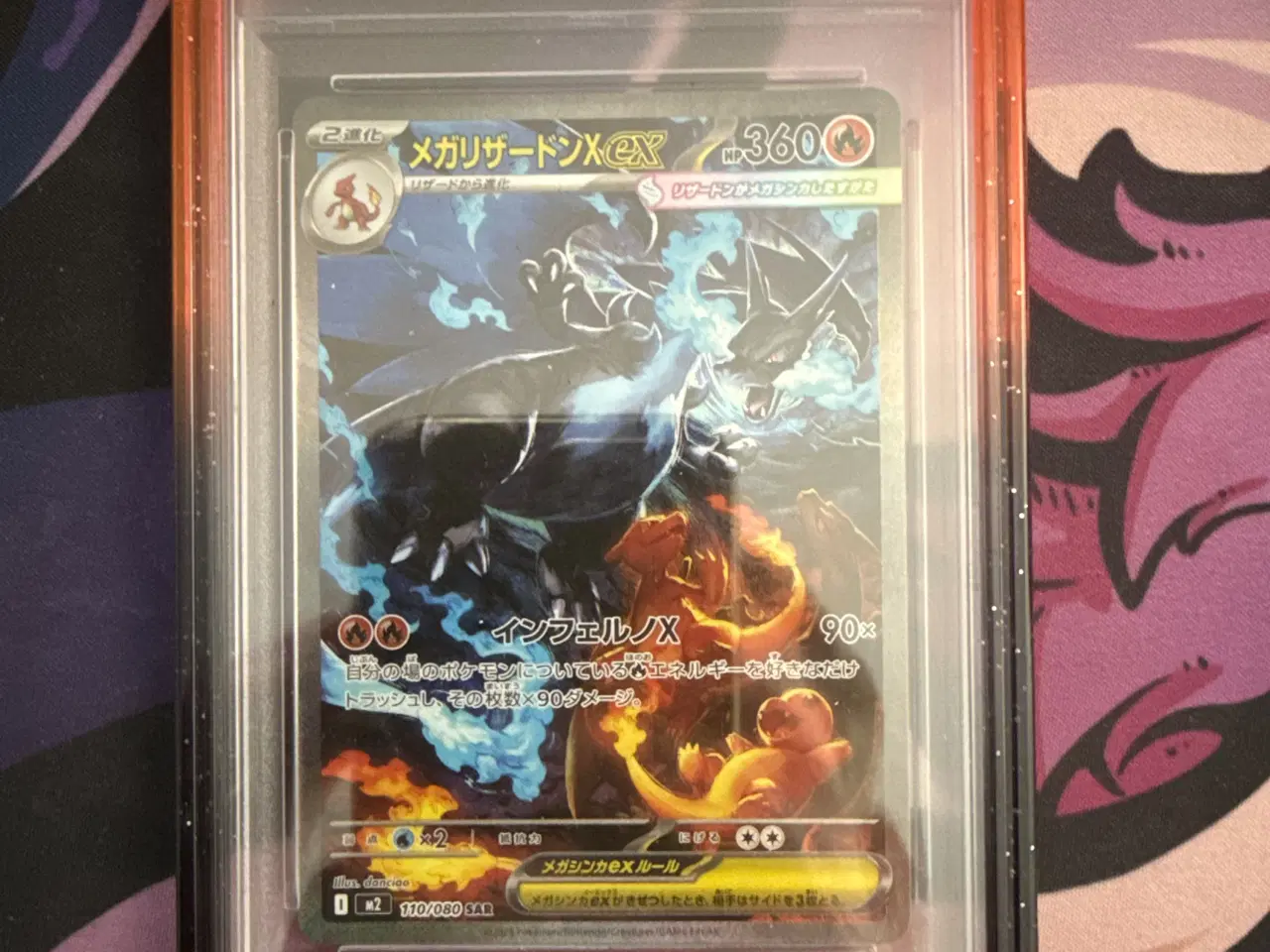 Billede 1 - Charizard x ex psa 10 japansk