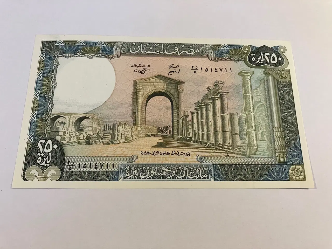 Billede 2 - 250 Livres Lebanon
