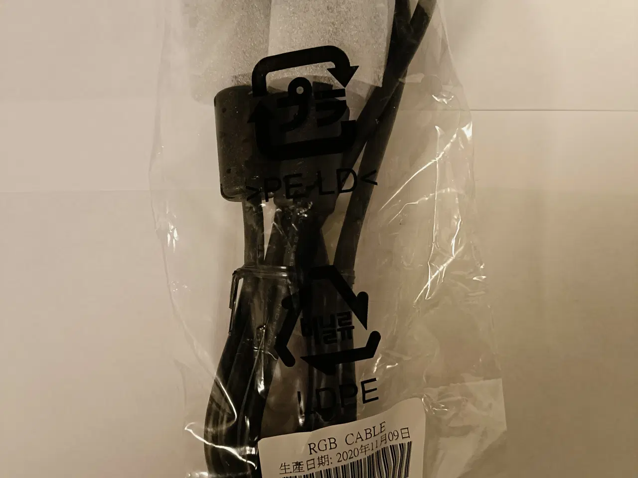 Billede 1 - Kabler, 2m. VGA kabel sprit ny