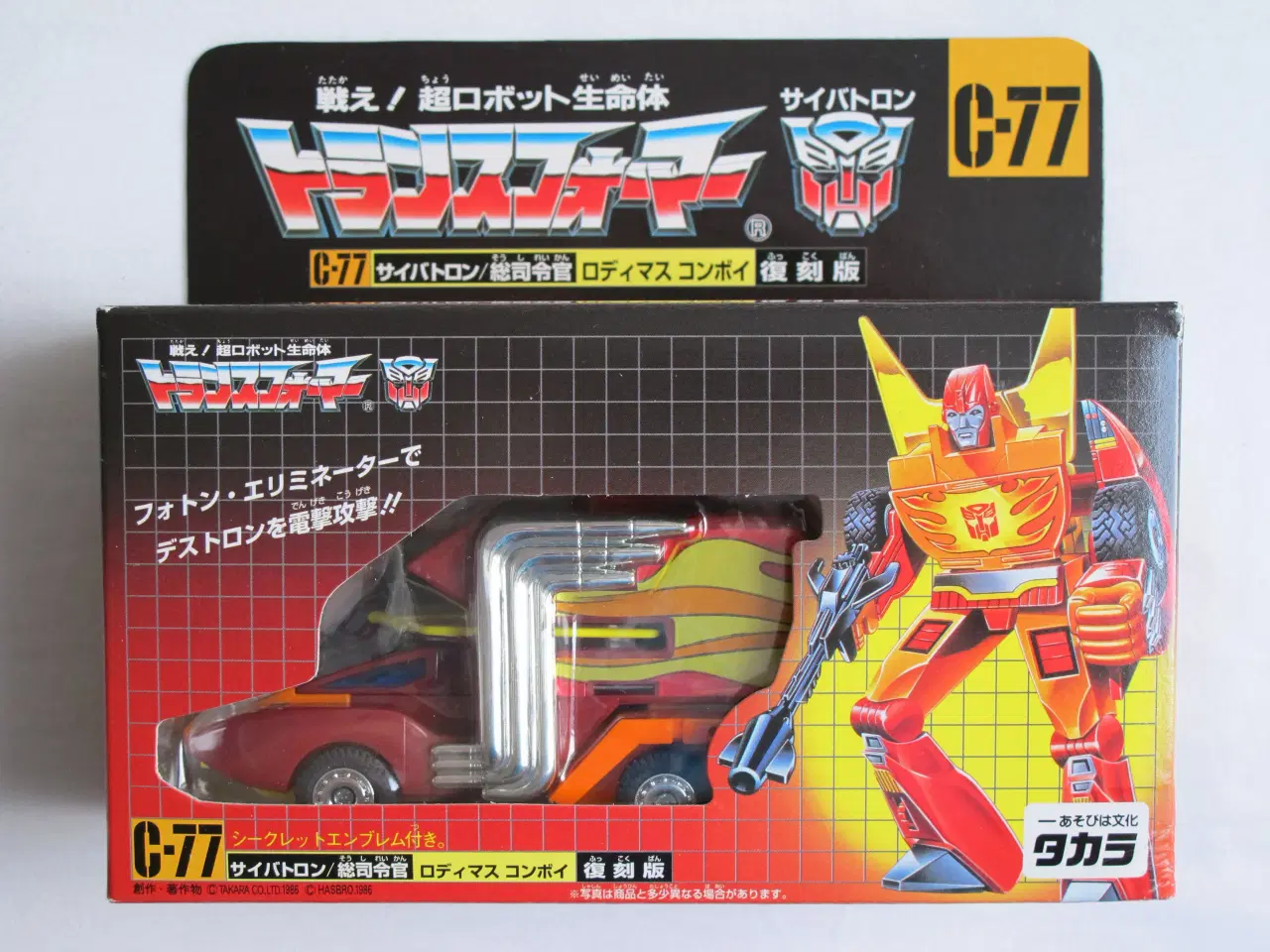 Billede 1 - Transformers Japanese Re-Issues Rodimus Prime C-77