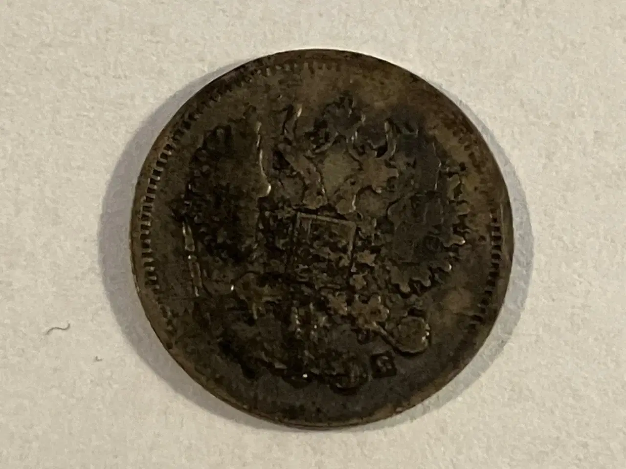 Billede 2 - 10 Kopecks Russia 1899