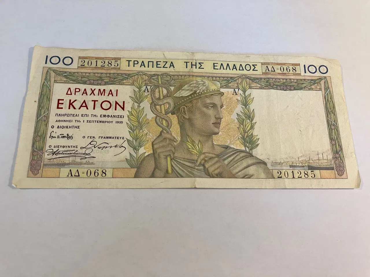 Billede 1 - 100 Drachma 1935 Greece