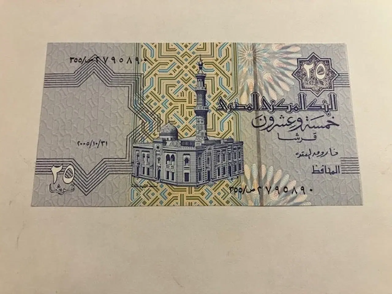 Billede 2 - 25 Piastres Egypt