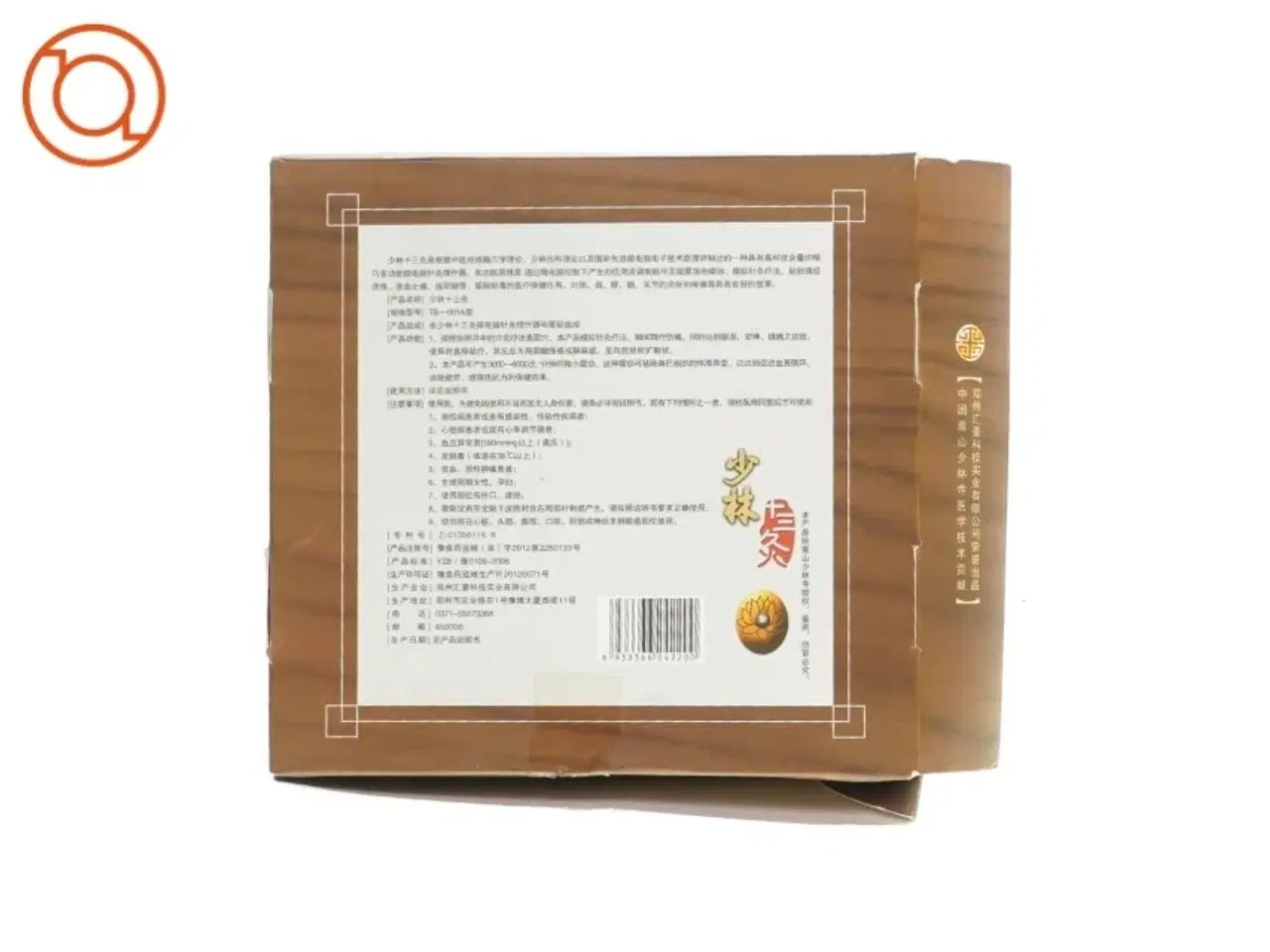 Billede 2 - Electronic Acupuncture apparatus fra ShaoLin (str. LB: 14x8 LB: 7x5 cm)