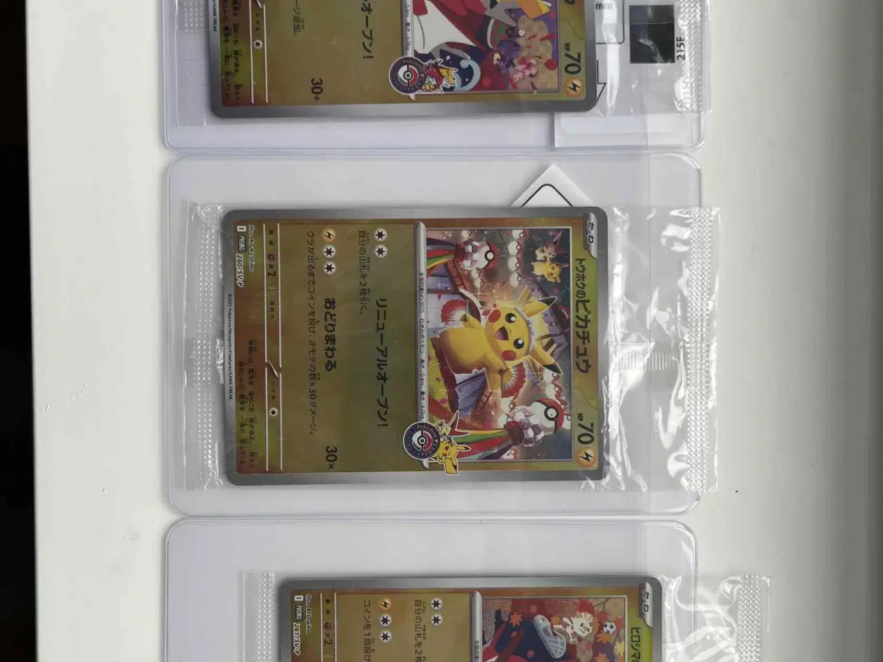 Billede 1 - Japanske pokemon center promokort med Pikachu