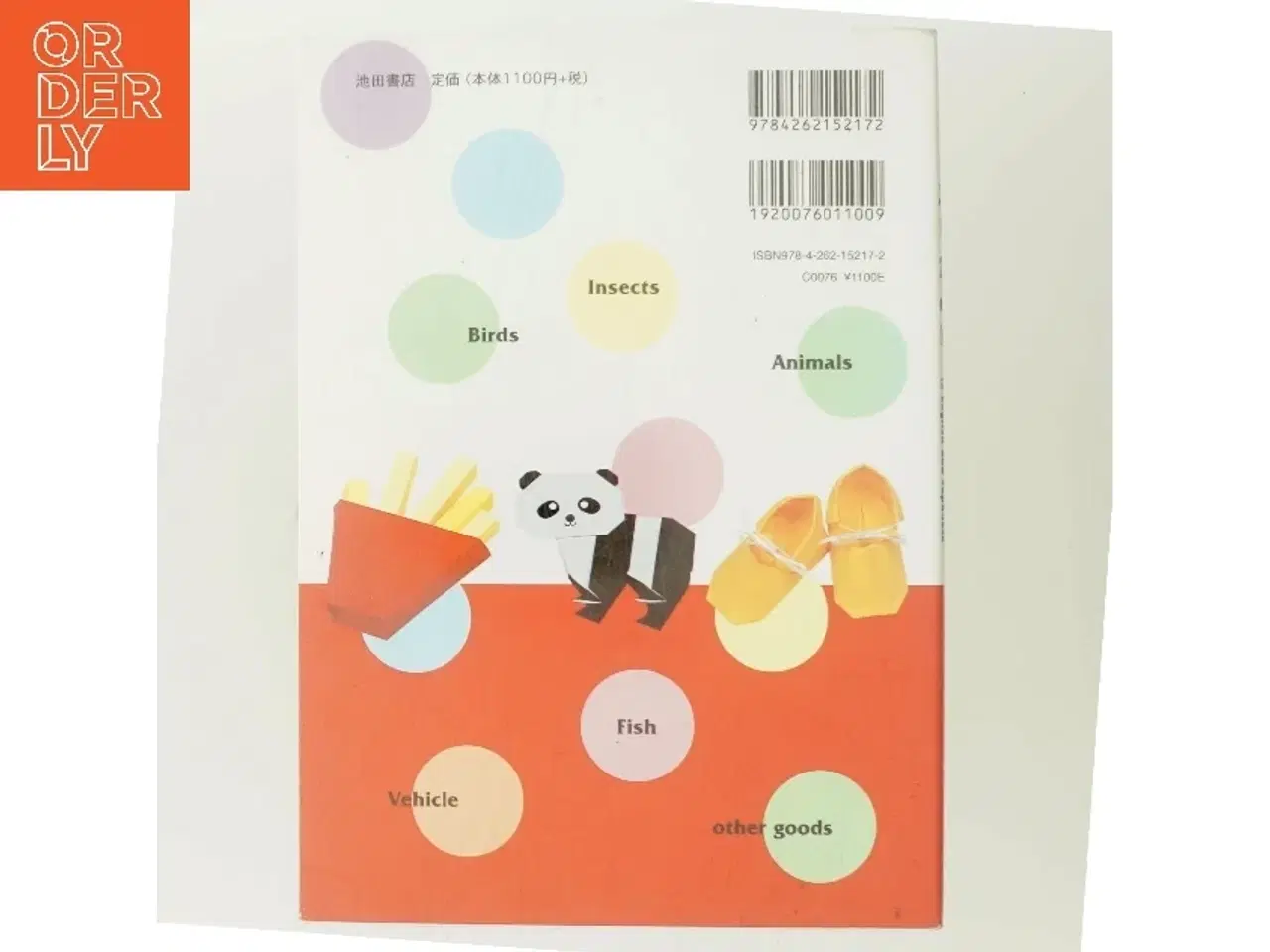 Billede 3 - Let's Enjoy Origami in English and Japanese (Bog)