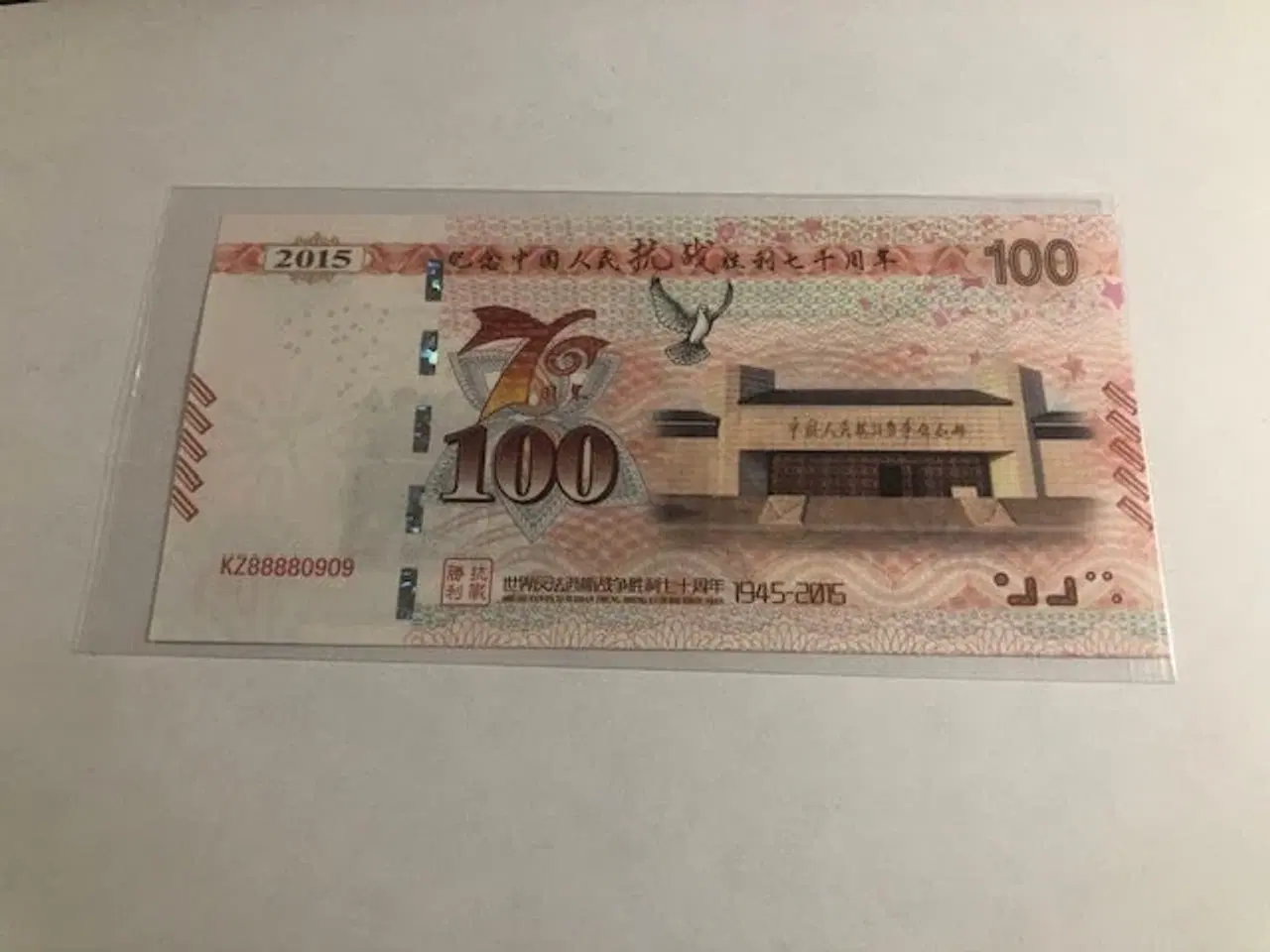 Billede 2 - 100 Yuan China 2015