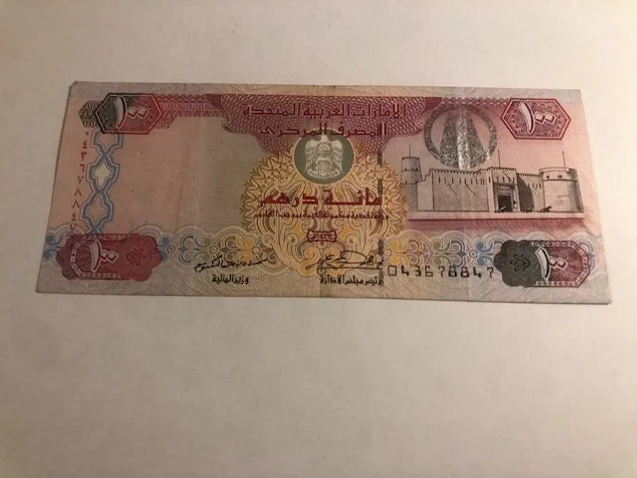 Billede 2 - 100 Dirhams UAE 2003