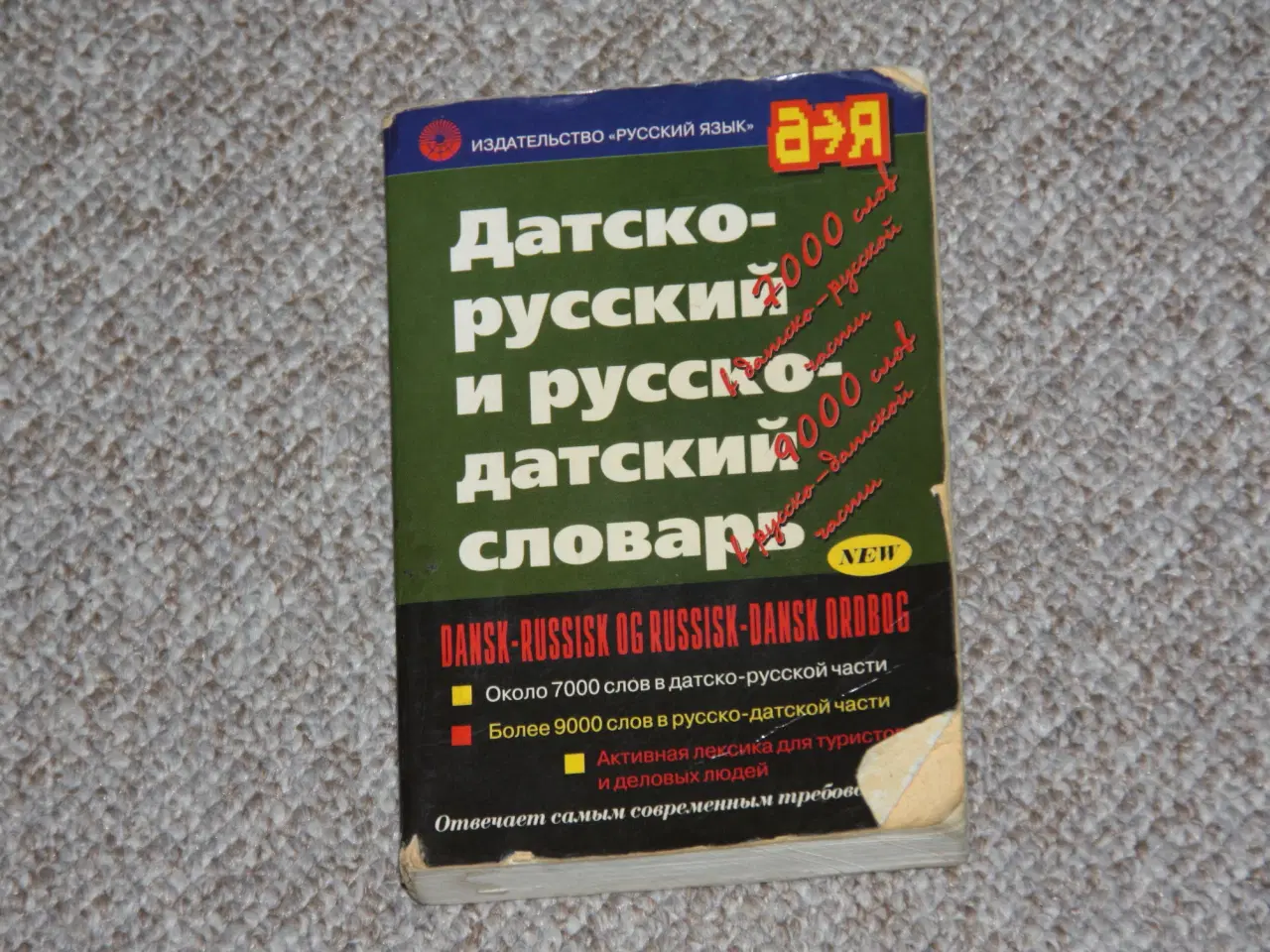 Billede 3 - Russisk - engelsk parlør