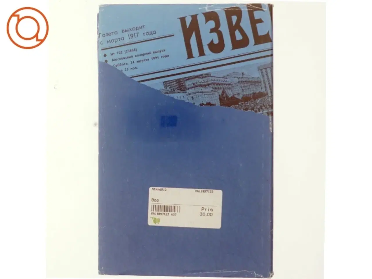 Billede 3 - Thereses Tilstand af Hanne-Vibeke Holst (bog)