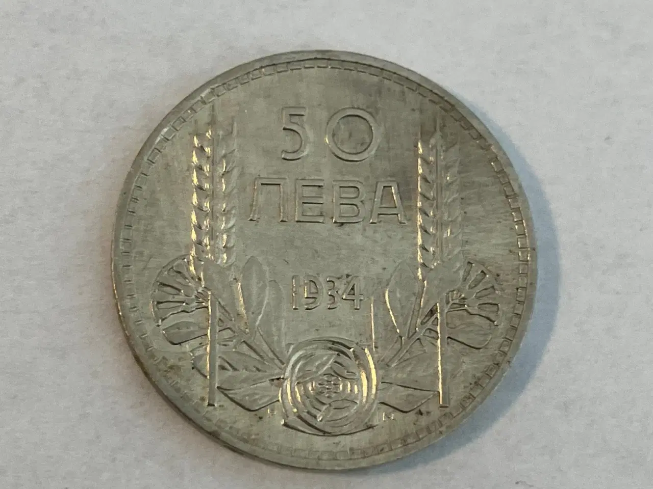 Billede 1 - 50 Leva 1934 Bulgaria