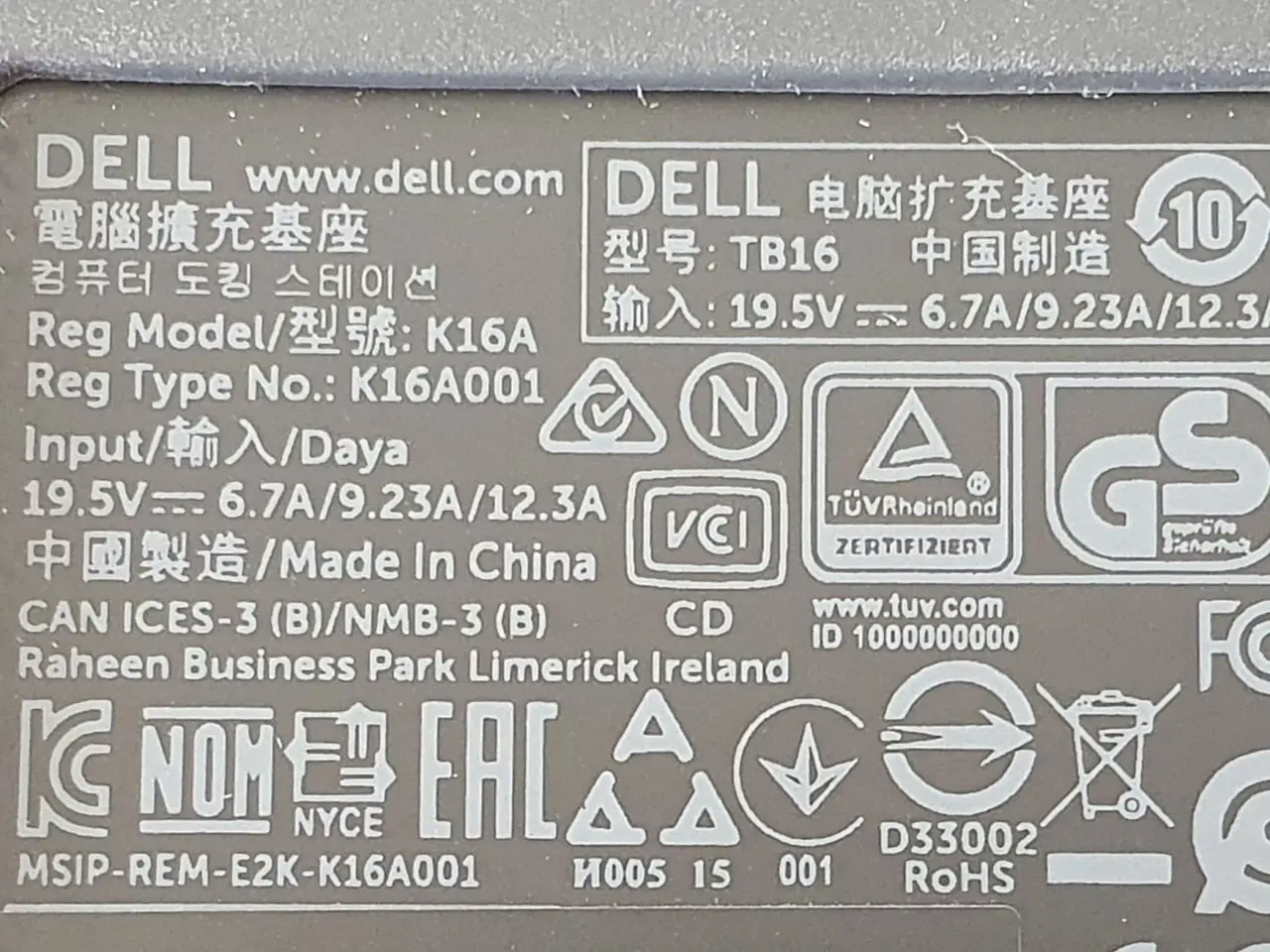 Billede 8 - Dell TB16 Thunderbolt dock