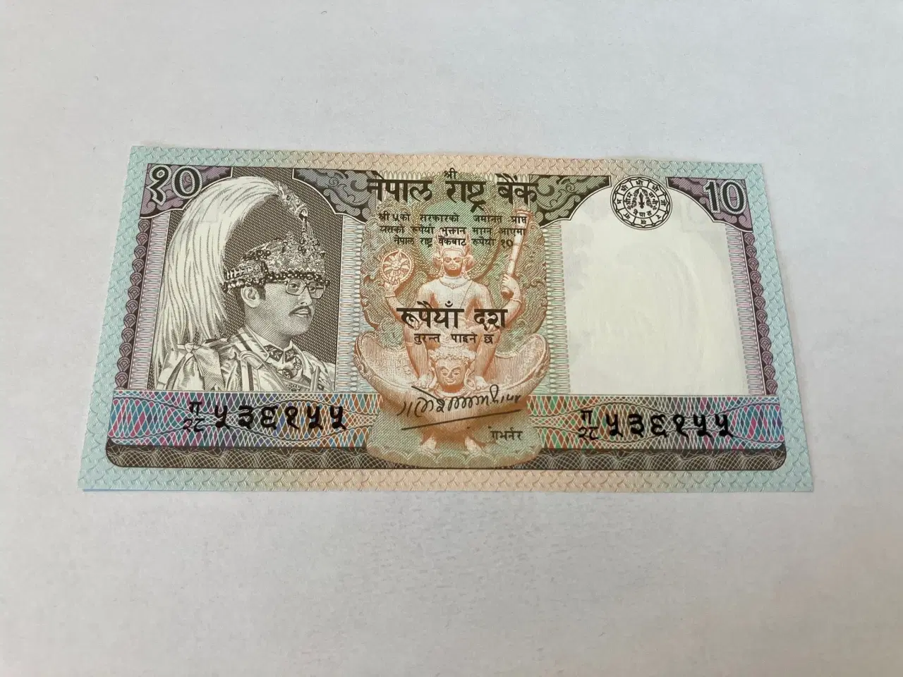 Billede 1 - 10 Rupees Nepal