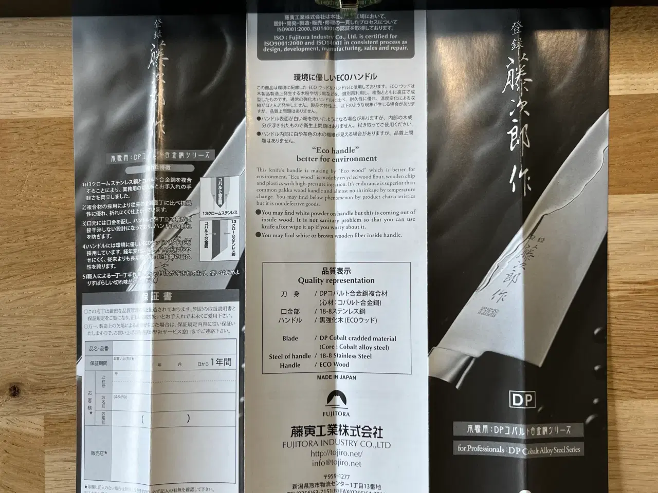 Billede 5 - Japansk knivsæt