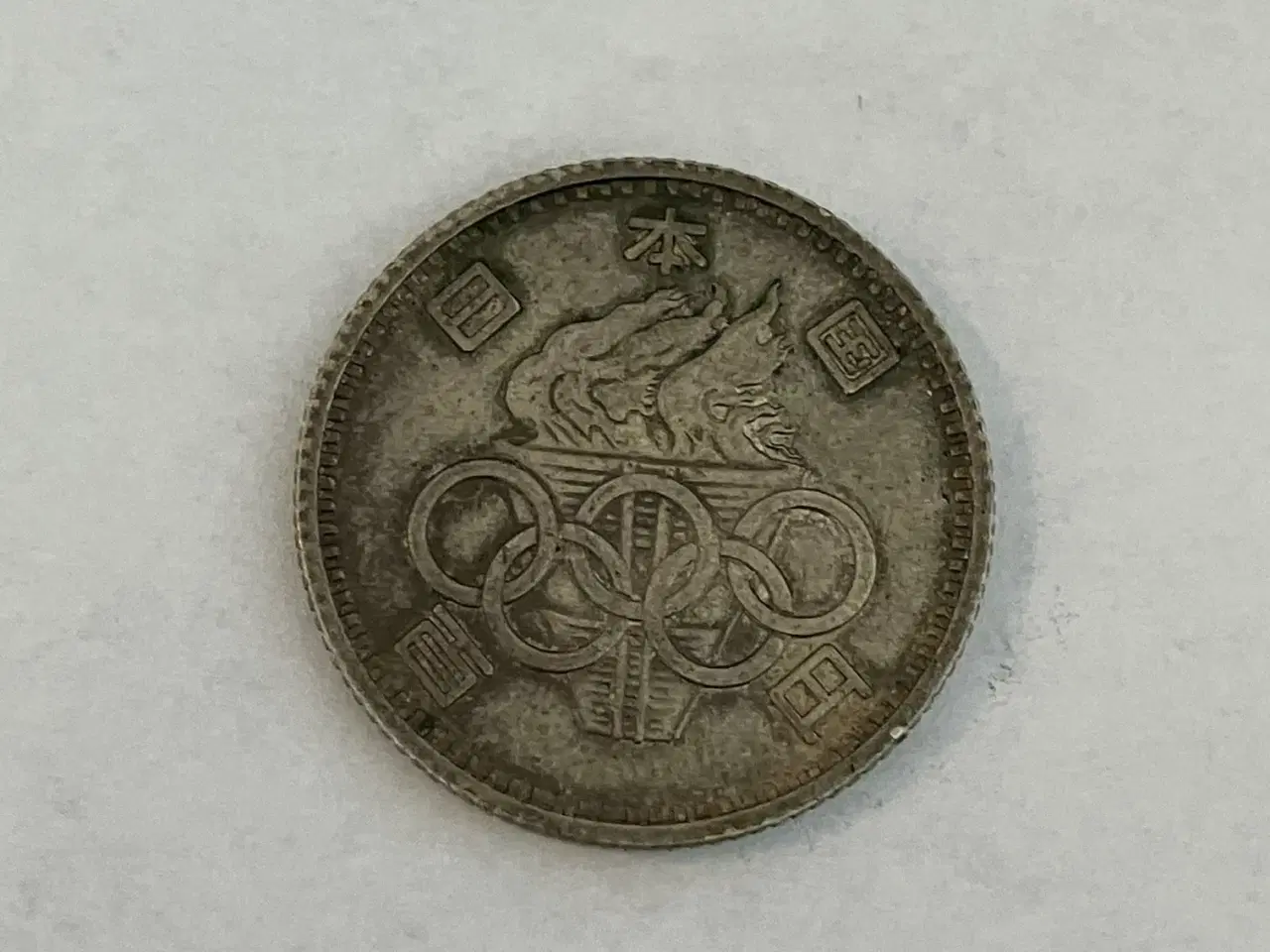 Billede 2 - 100 Yen 1964 Japan - Silver