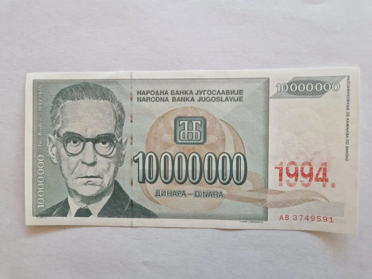 Billede 1 - 10.000.000 Dinara 1994 Yugoslavia