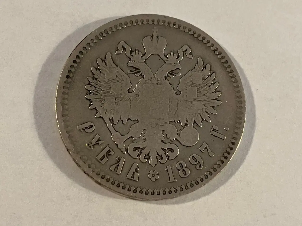 Billede 1 - 1 Rouble Russia 1897 - Renset