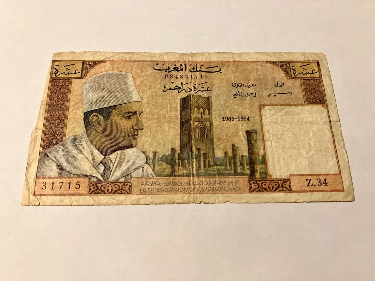 Billede 1 - 10 Dirhams Marocco - Rare