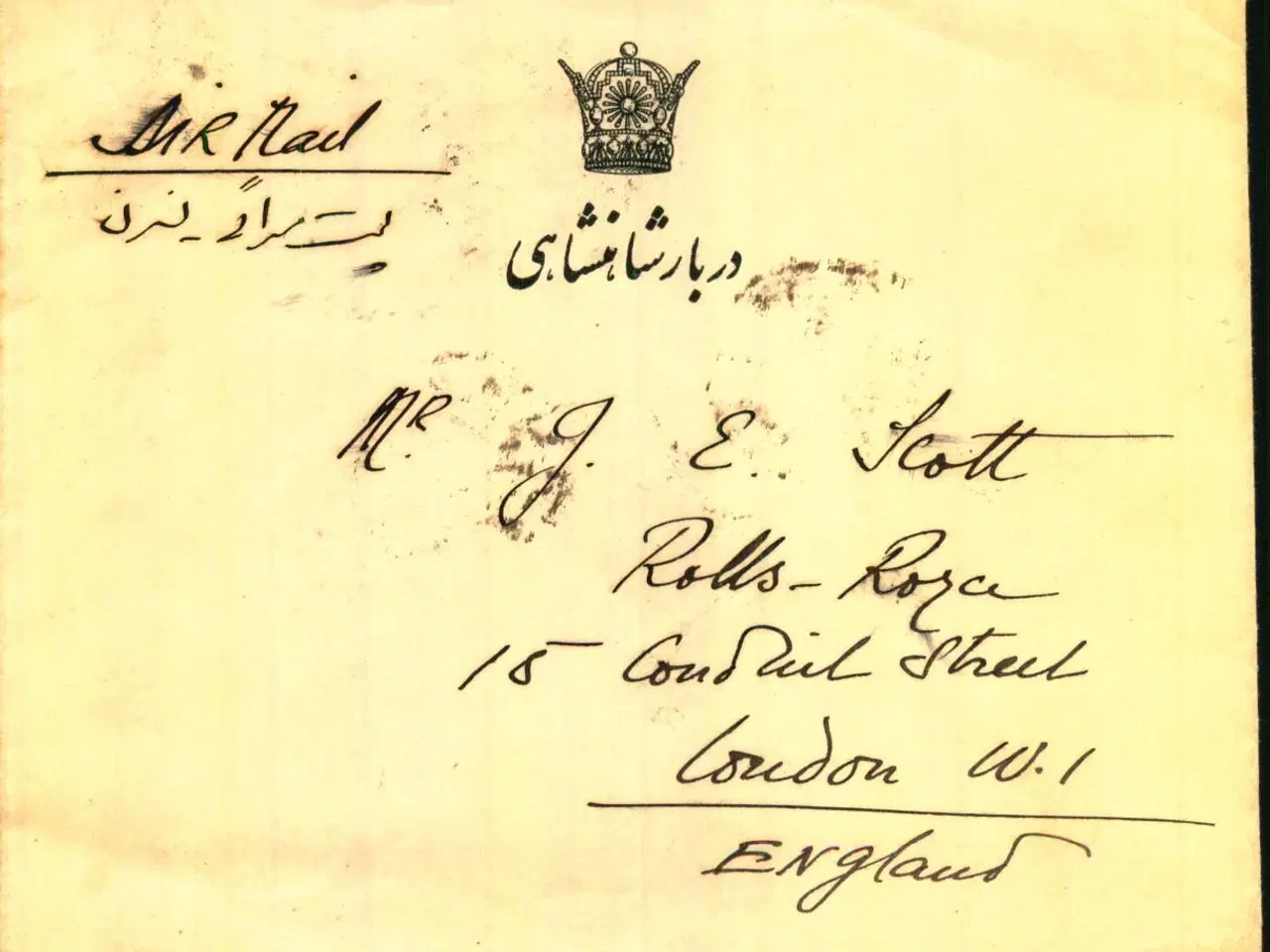 Billede 1 - Luftpost Brev fra Iran til England  - 13 - 10 - 61