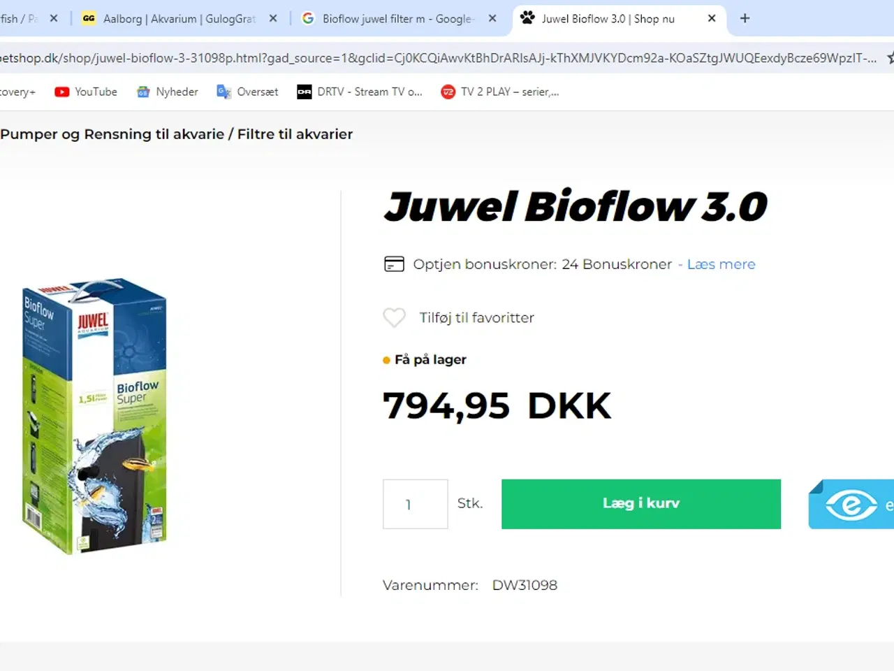 Billede 1 - Bioflow Juwel Filter M