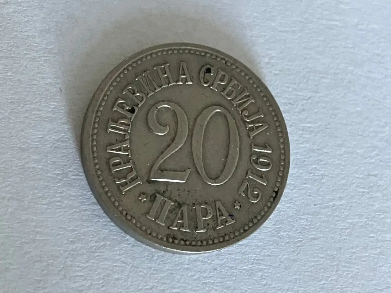 Billede 1 - 20 Para Serbia 1912