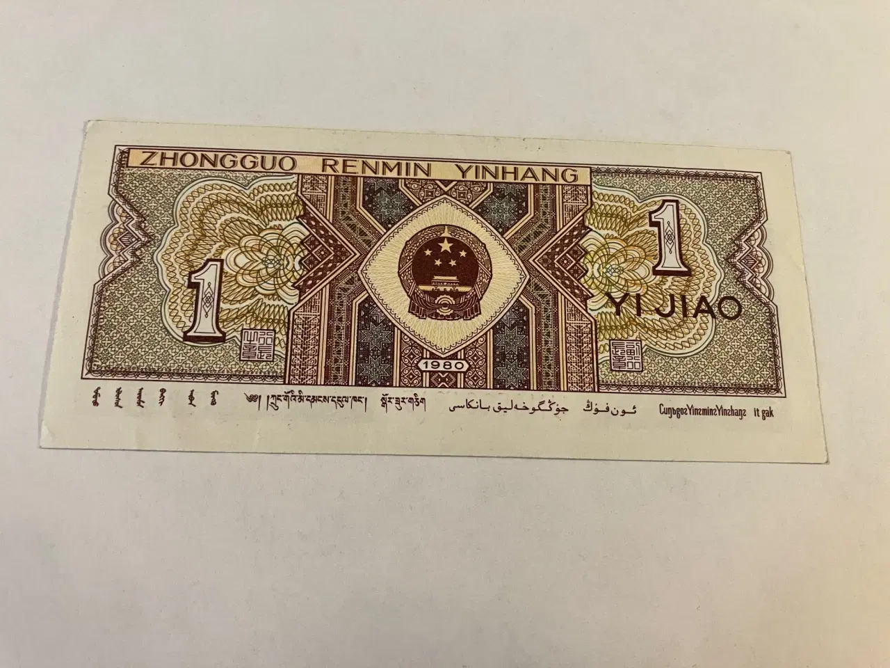 Billede 1 - 1 Yi Jao 1980 China