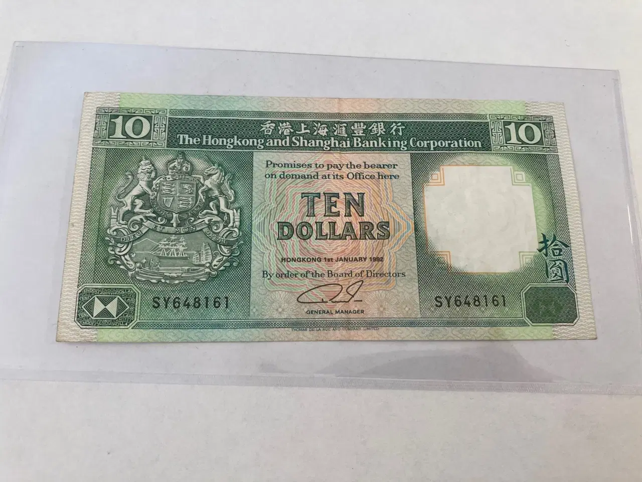 Billede 1 - Ten Dollar Hong Kong