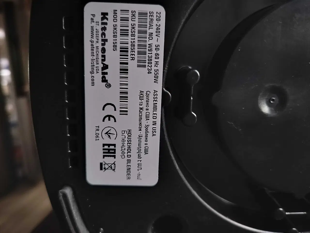 Billede 2 - KitchenAid Artisan Blender