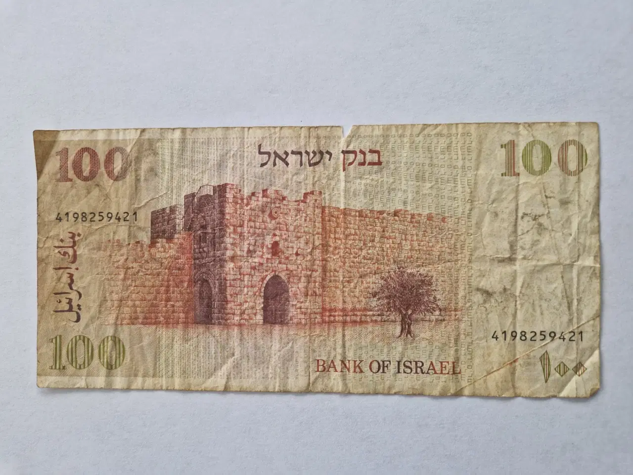 Billede 2 - 100 Sheqalim Israel - Slidt