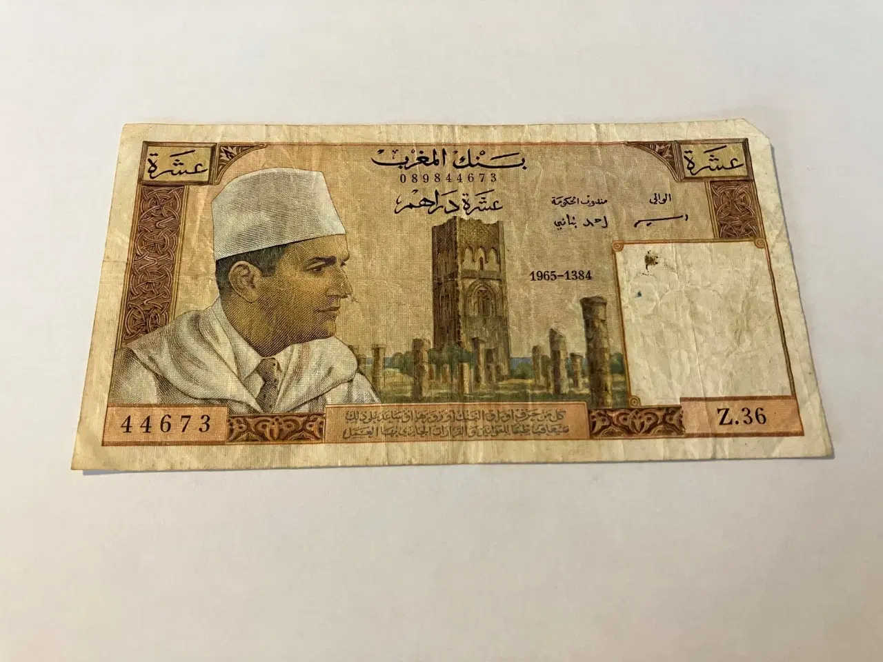 Billede 1 - 10 Dirhams Maroc 1965