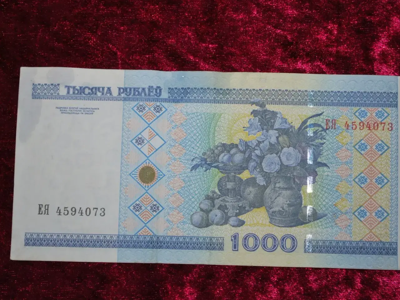 Billede 1 - Hviderussiske sedler