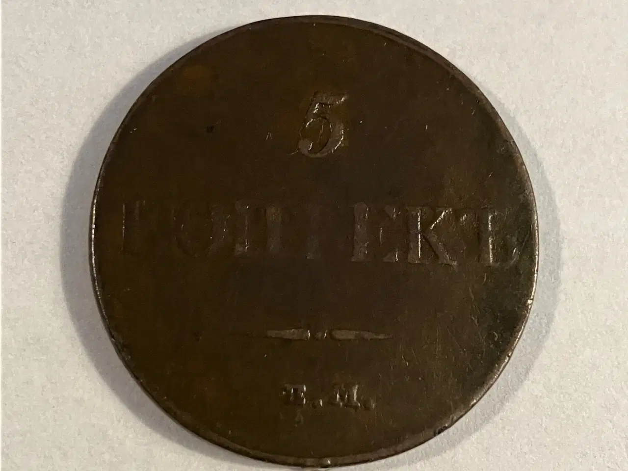 Billede 1 - 5 Kopeks Russia 1833 - Renset