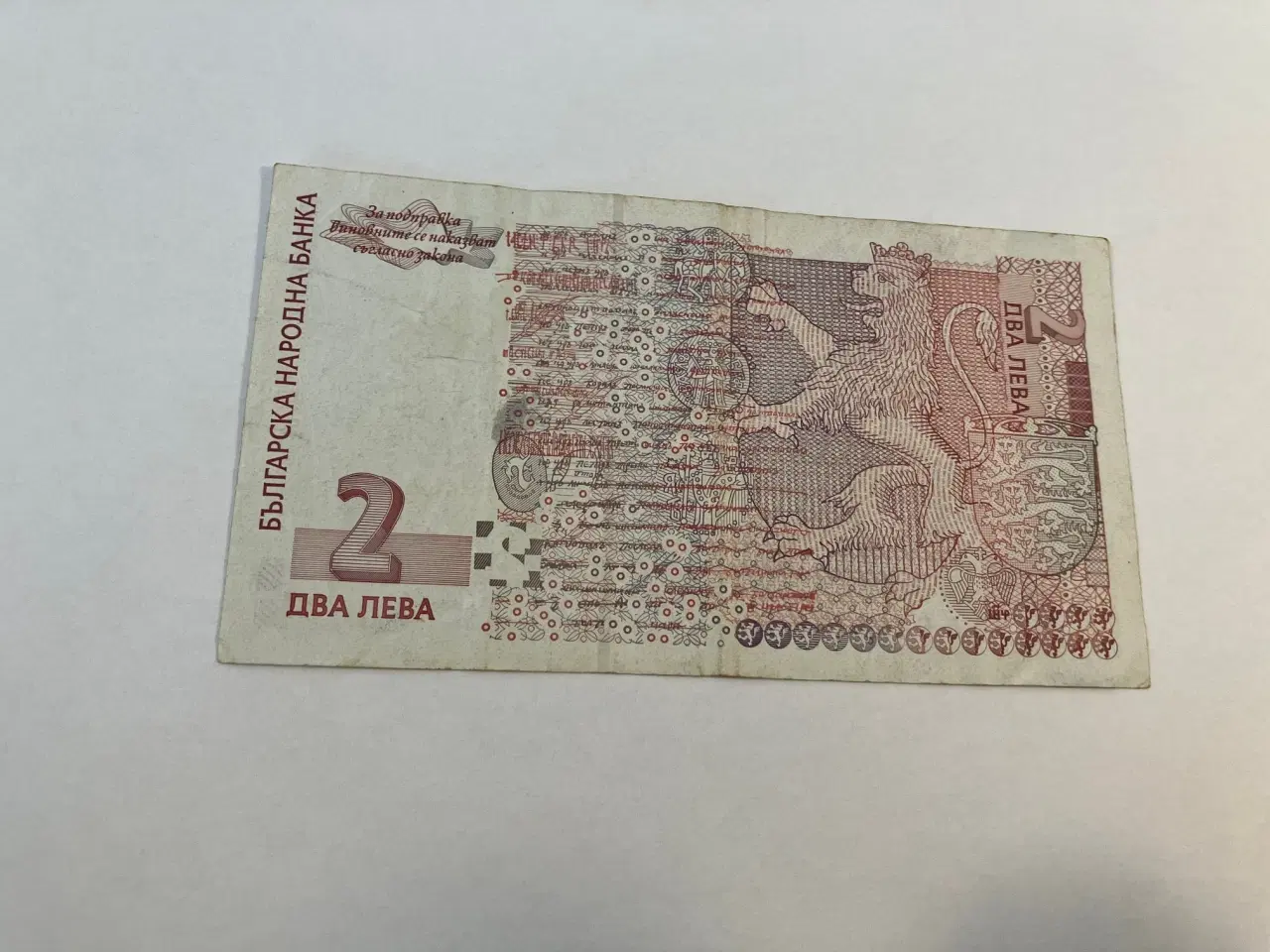 Billede 2 - 2 Leva Bulgaria