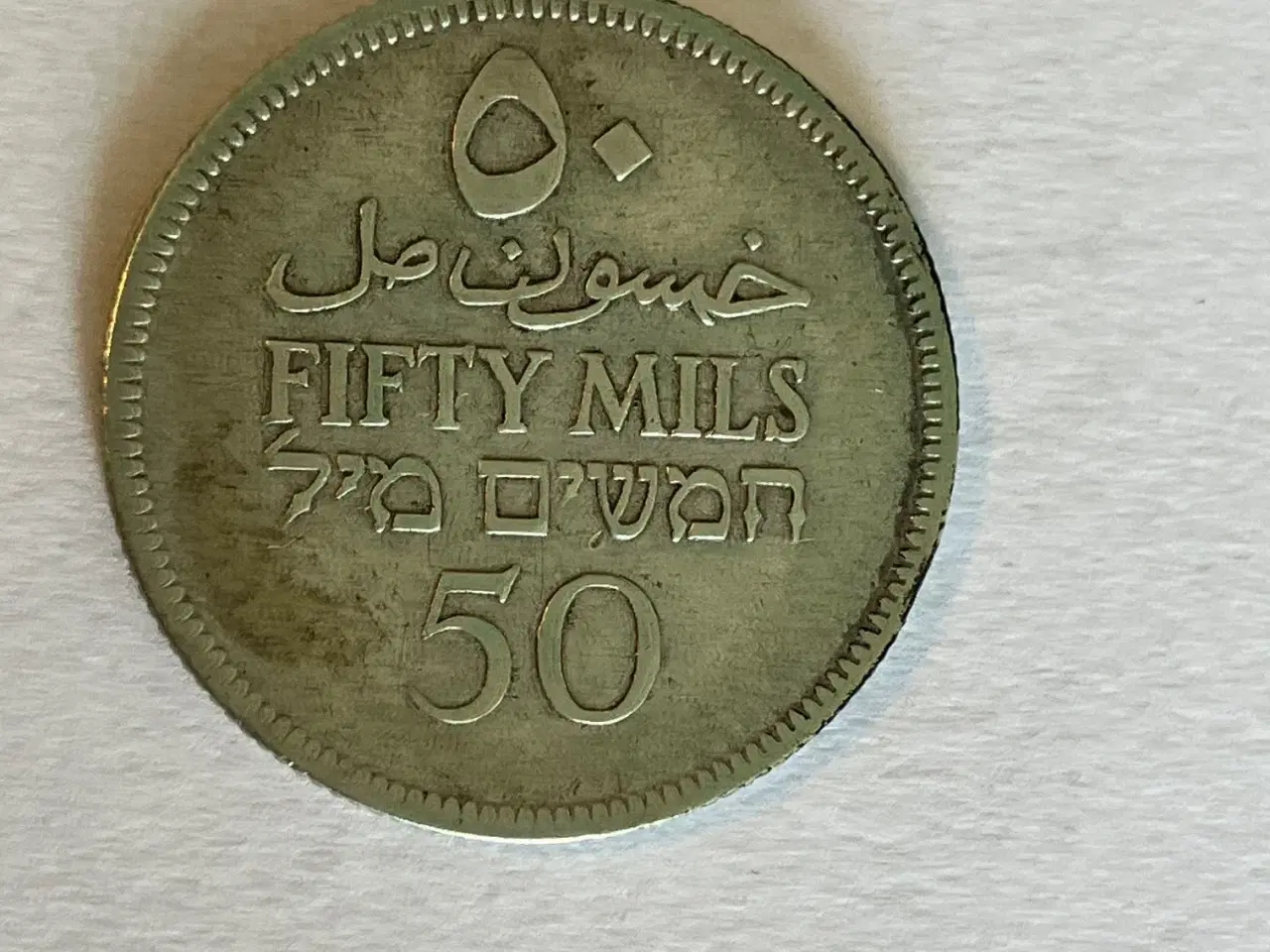 Billede 2 - 50 Mils Palestine 1927 - Silver - Bad condition