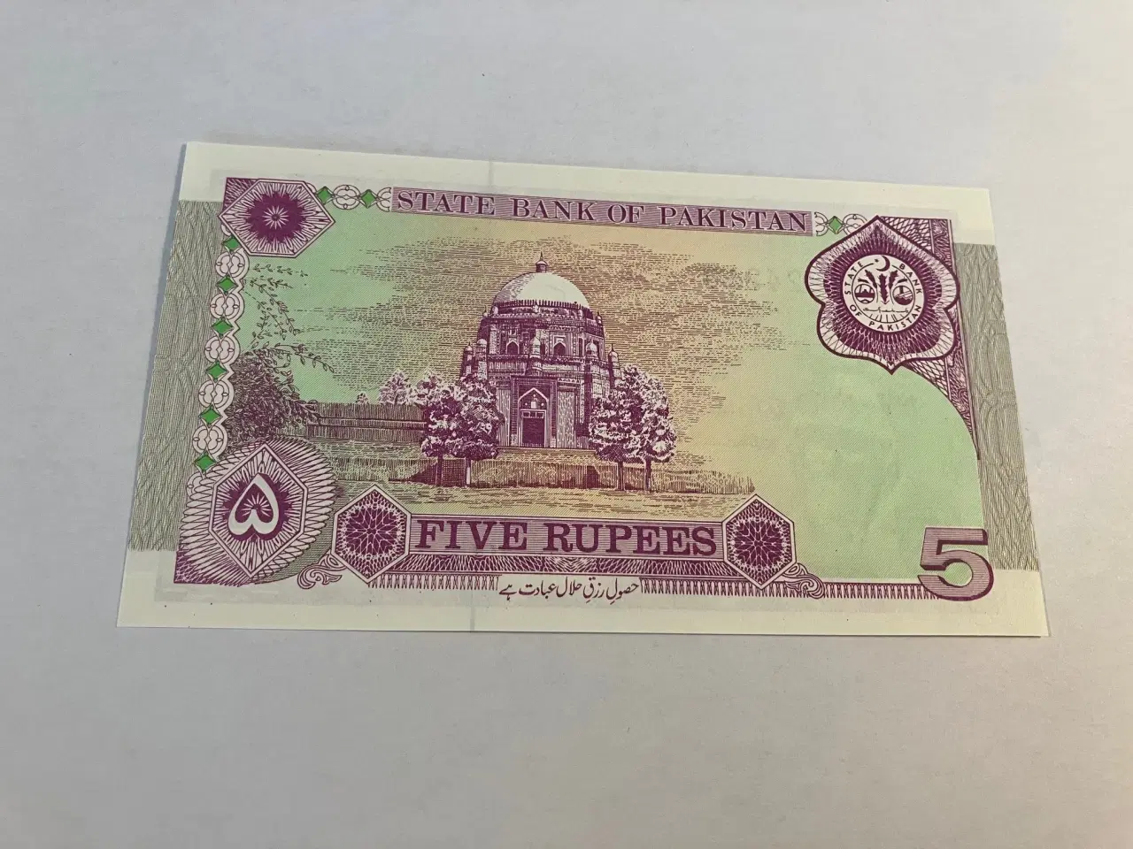 Billede 2 - Five Rupees Pakistan