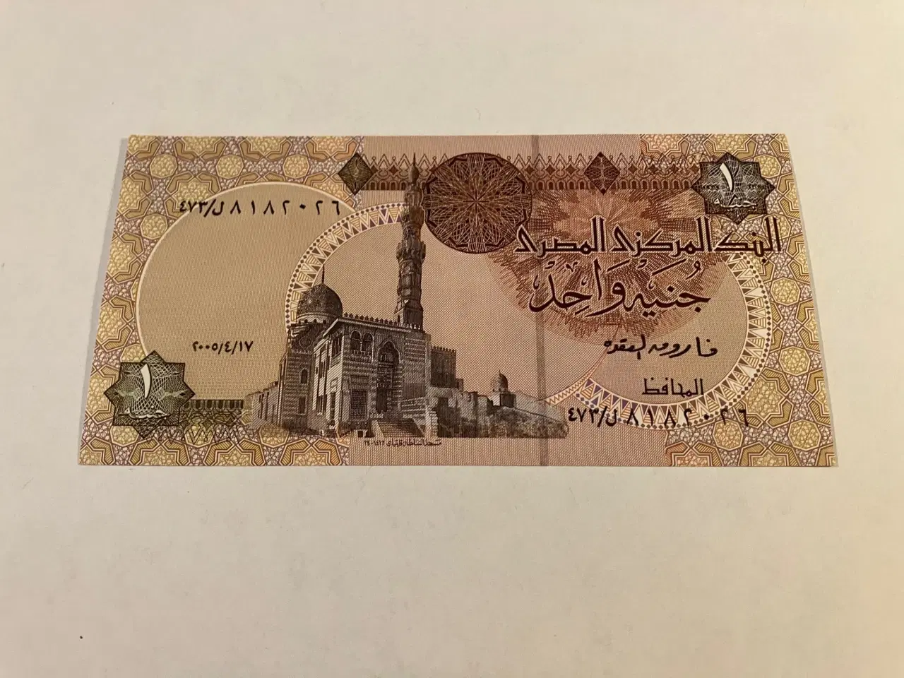 Billede 2 - One Pound Egypt