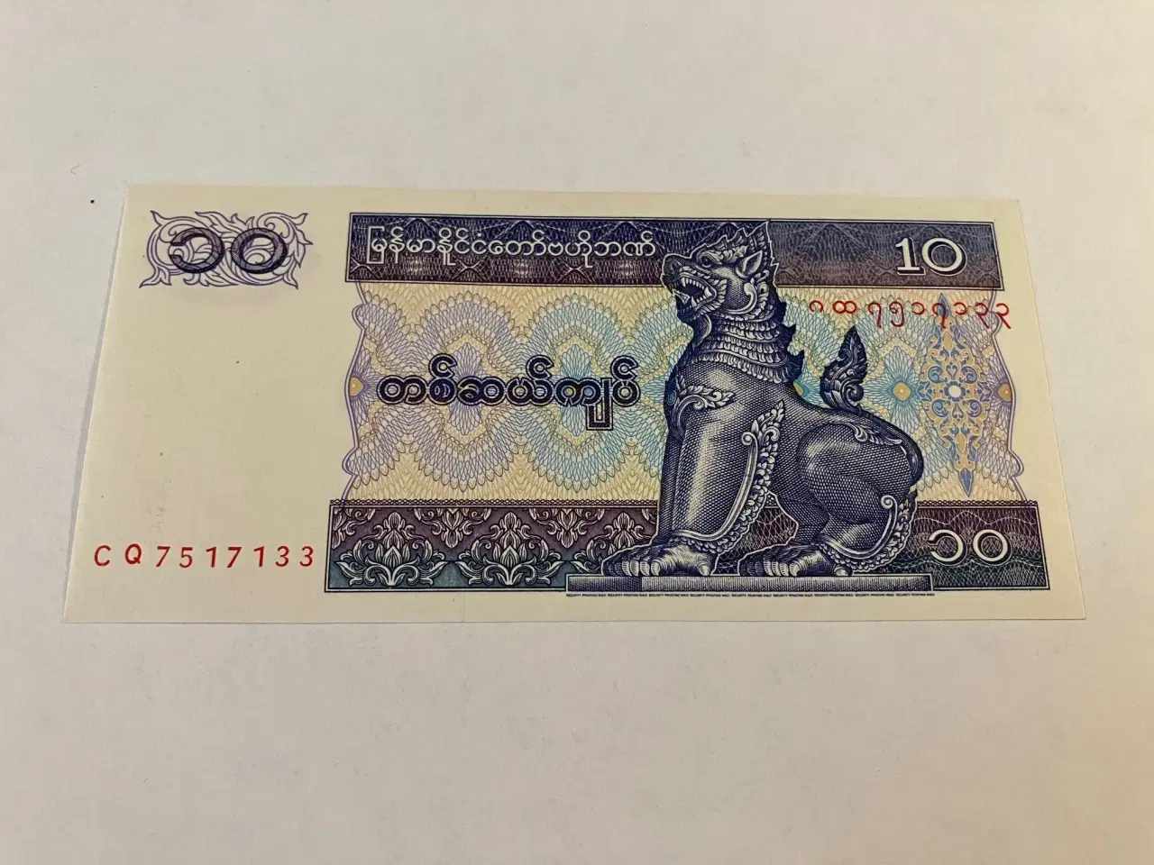 Billede 2 - 10 Kyats Myanmar