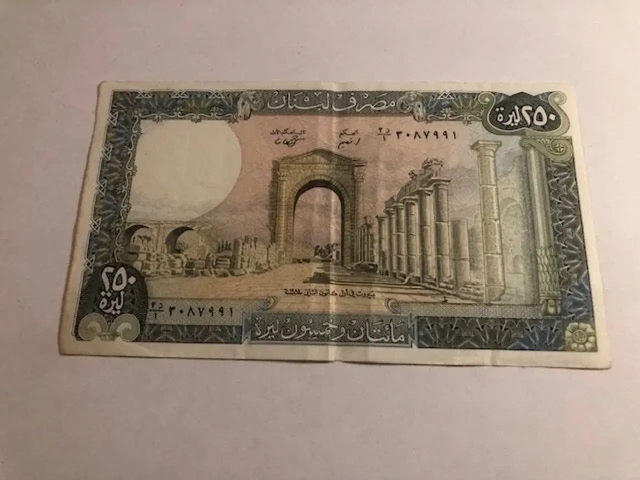 Billede 2 - 250 Livres Libanon