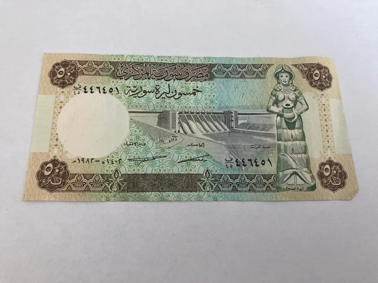 Billede 1 - 50 Pounds Syria 1982