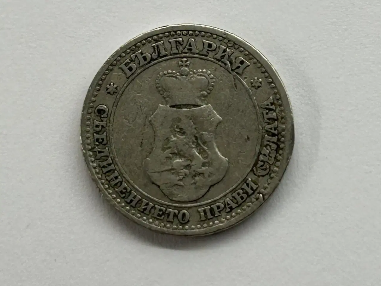 Billede 2 - 5 Stotinki 1906 Bulgaria