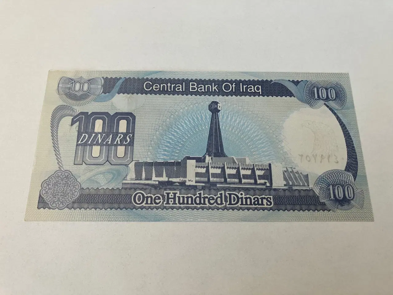 Billede 1 - 100 Dinars Iraq