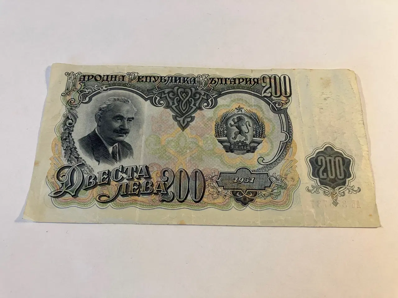 Billede 2 - 200 Leva Bulgaria 1951