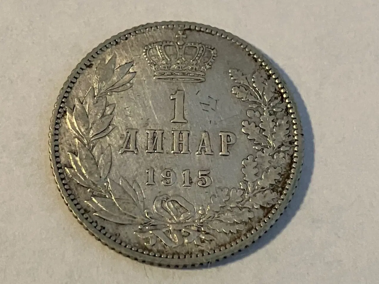 Billede 1 - 1 Dinar Serbia 1915