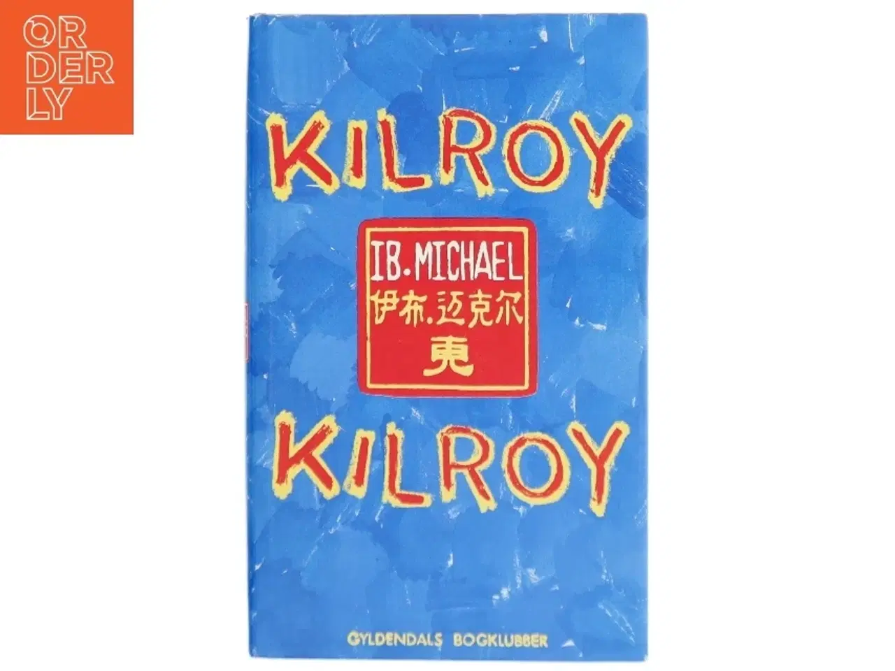 Billede 1 - Kilroy af Ib Michael (Bog)