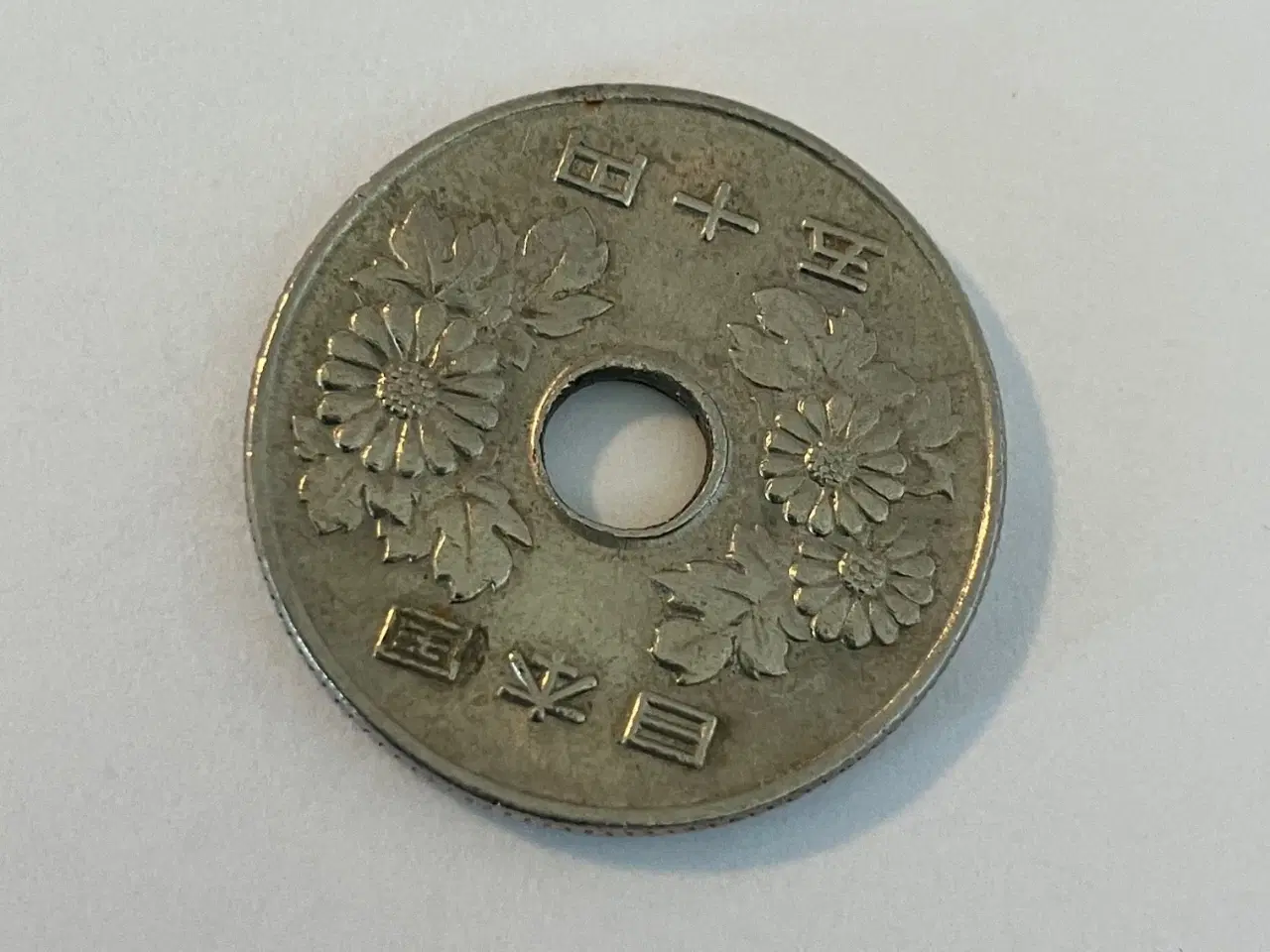 Billede 2 - 50 Yen Japan