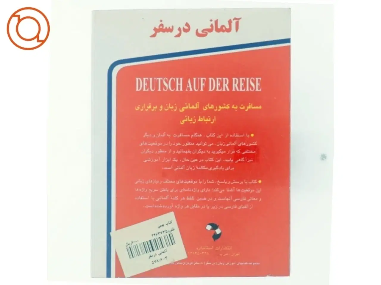 Billede 2 - Deutsch auf der reise