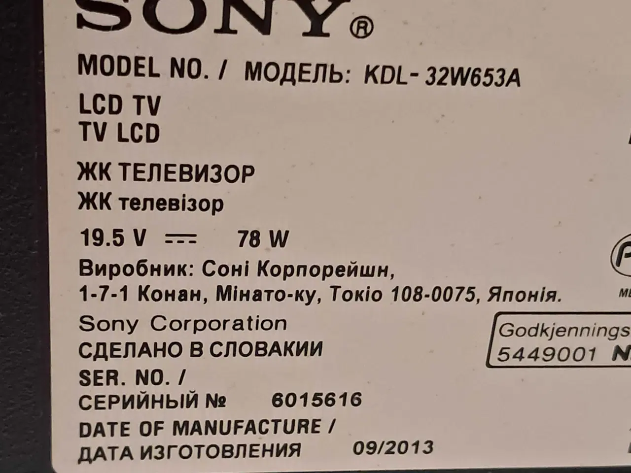 Billede 3 - Bravia Sony Led tv