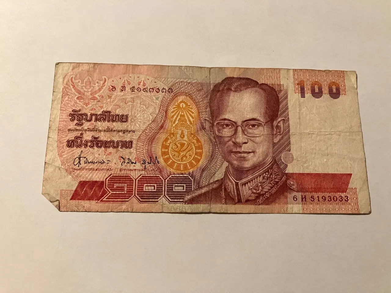 Billede 1 - 100 Baht Thailand