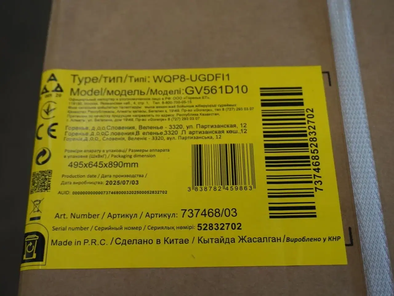 Billede 2 - Opvaskemaskine GORENJE GV561D10