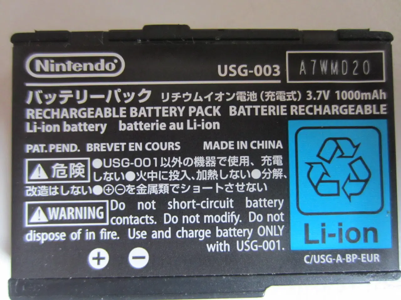 Billede 1 - Nintendo DS Lite Li-Ion batteri 3.7V 1000mAh
